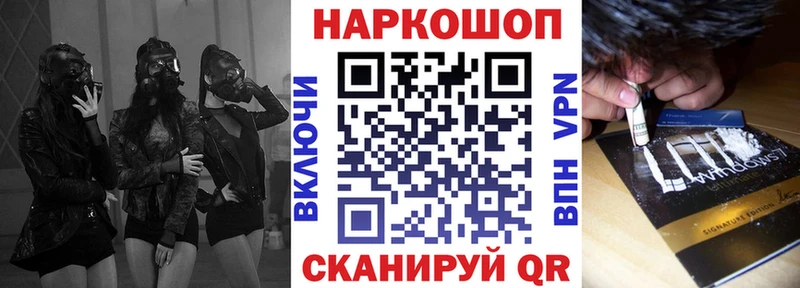 Наркотические вещества Фокино Амфетамин  МАРИХУАНА  Меф  Гашиш 