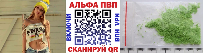 А ПВП крисы CK  нарко площадка официальный сайт  Фокино 