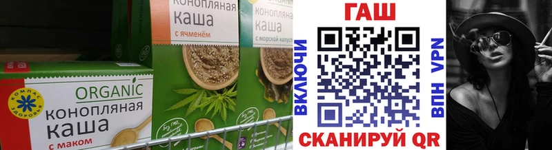 Canna-Cookies марихуана Фокино