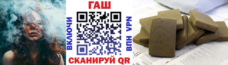 купить   KRAKEN tor  ГАШИШ hashish  Фокино 