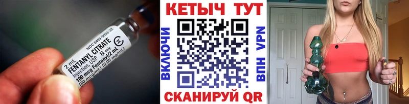 площадка клад  Фокино  КЕТАМИН ketamine 