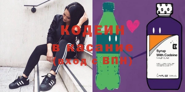 MESCALINE Армянск