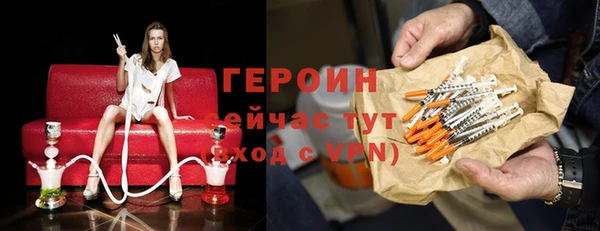 герыч Алексеевка