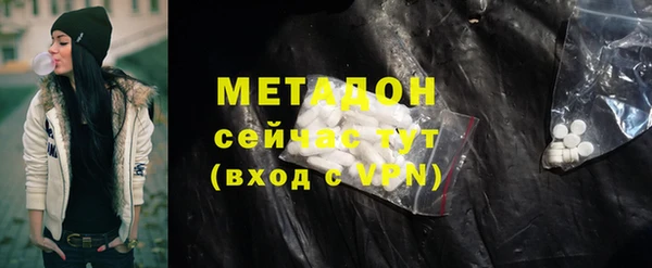 MESCALINE Армянск