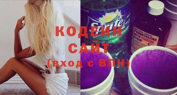 MESCALINE Армянск