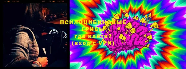 MESCALINE Армянск