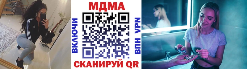 shop телеграм  где можно купить   Фокино  MDMA VHQ  мега ссылки 