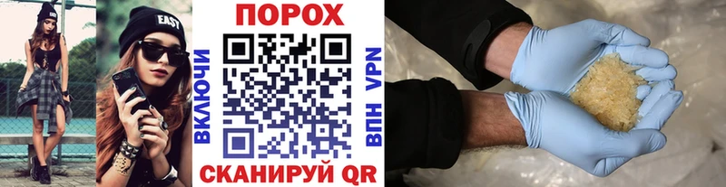 Первитин мет где можно купить Фокино