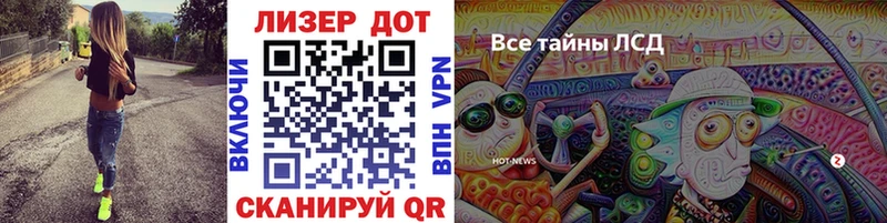 цены   Фокино  Наркотические марки 1,5мг 
