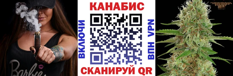 Марихуана планчик Фокино